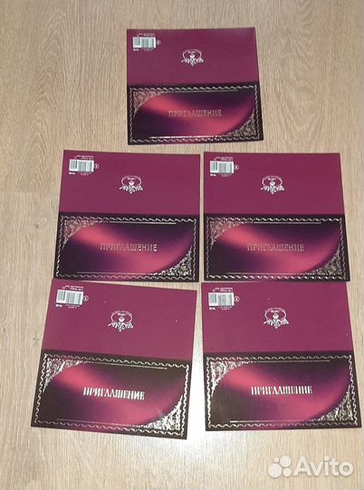 Открытки приглашения и поздравления