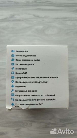 Детские умные часы aimoto с gps