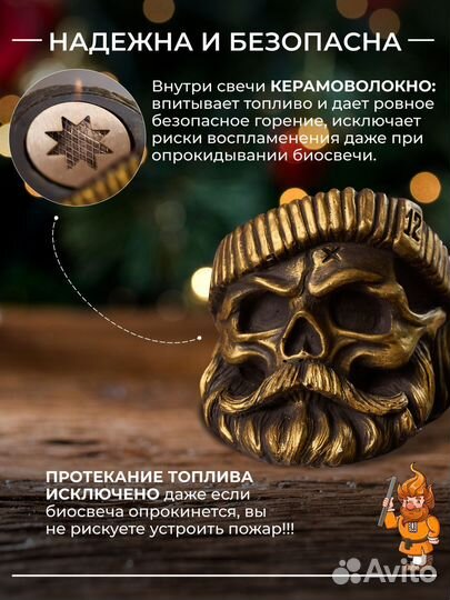 Биокамин настольный