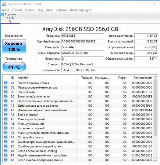 Мощный компьютер для игр и работы