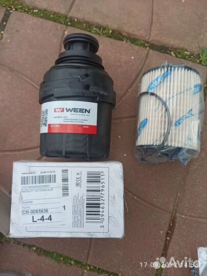Фильтр масляный и топливный Газель Некст Cummins