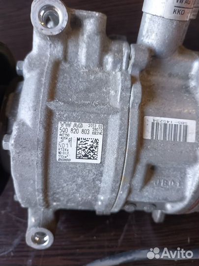Компрессор кондиционера Фольцваген Volkswagen