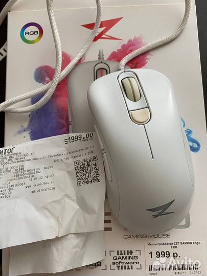 Игровая мышь