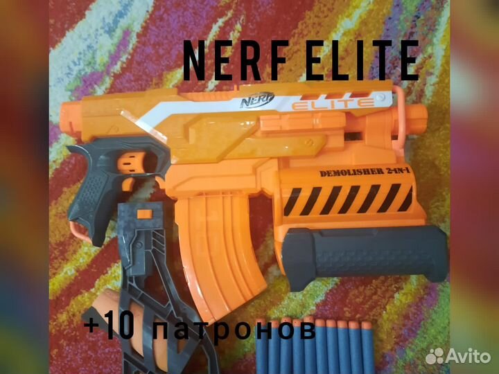 Бластер nerf Demolisher