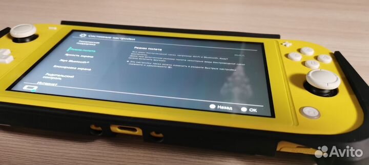 Nintendo switch lite Yellow