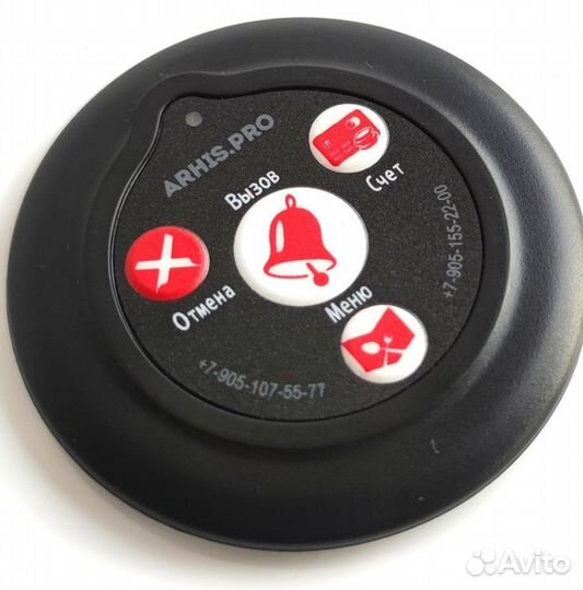 Кнопка вызова официанта и кальянщика Слим. Черный