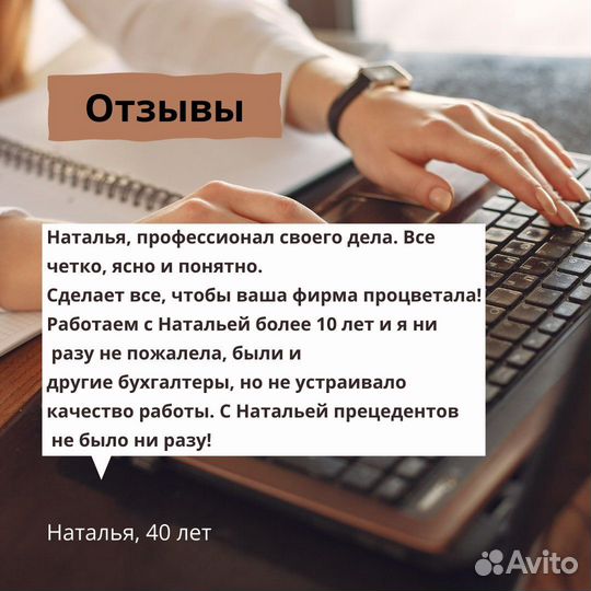 Налоговые декларации ндс,Прибыль,усн.Баланс.Быстро