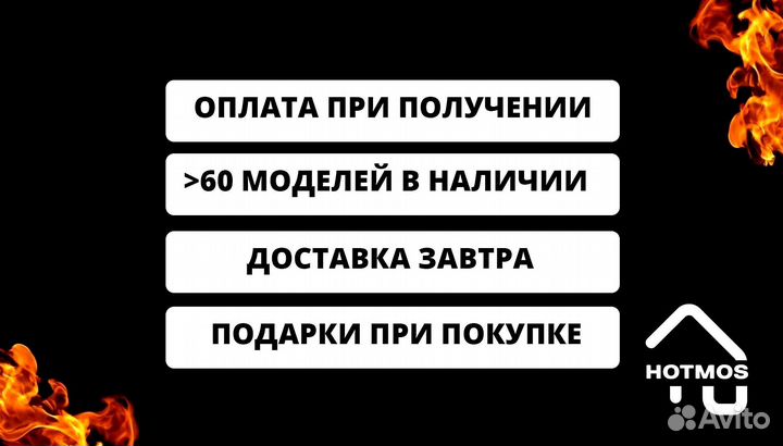 Мангал от производителя