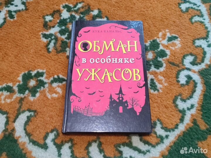 Книги Стайн