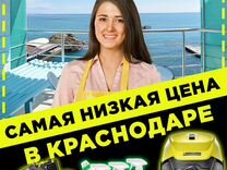 Клининг I Частник I Уборка квартир + После ремонта