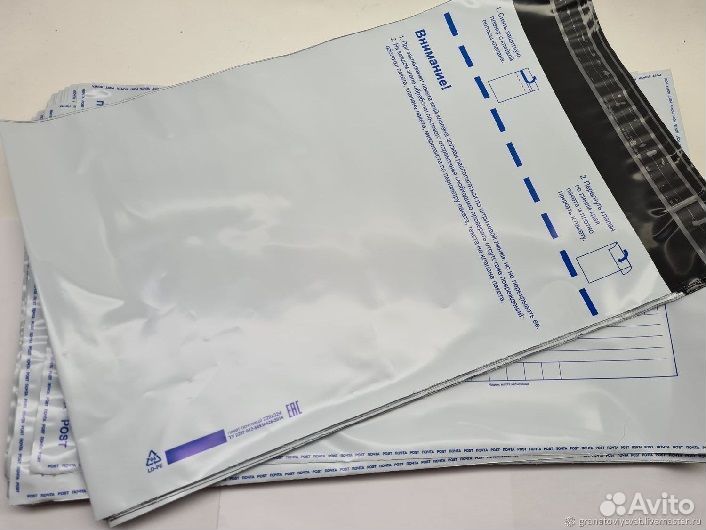 Почтовый пакет 162х229 мм (С5)