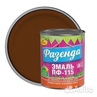 Эмаль пф-115 шоколадная Фазенда 0.9 кг