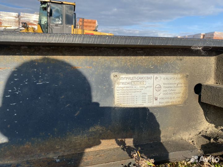 Полуприцеп самосвал Тонар-95234