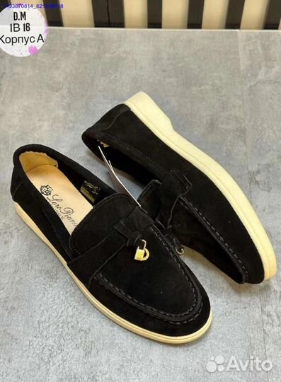 Лоферы (Арт.93909)