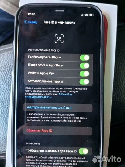 iPhone 11, 64 ГБ