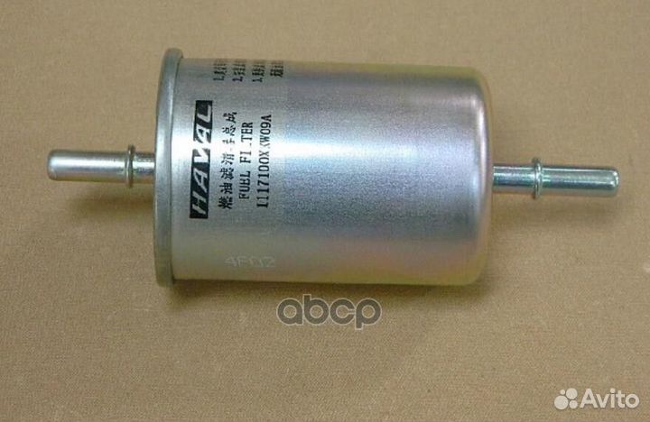 Фильтр топливный Haval H6 Coupe, H8, H9, F7