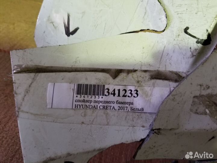 Hyundai creta 17 г. бампер передний