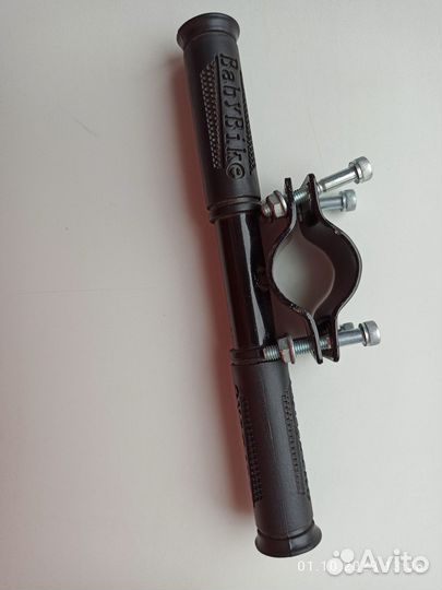 Детская ручка на руль для электросамоката