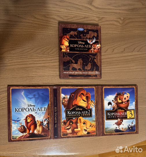 Король лев трилогия blu ray