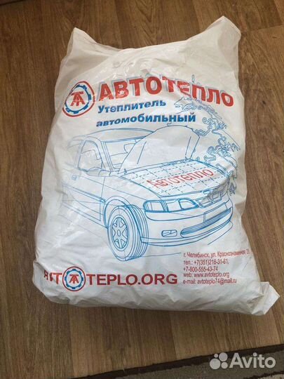 Утеплитель автомобильный