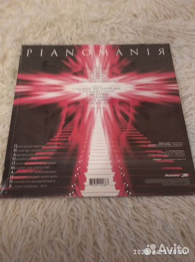 Дмитрий Маликов - Pianomaniя