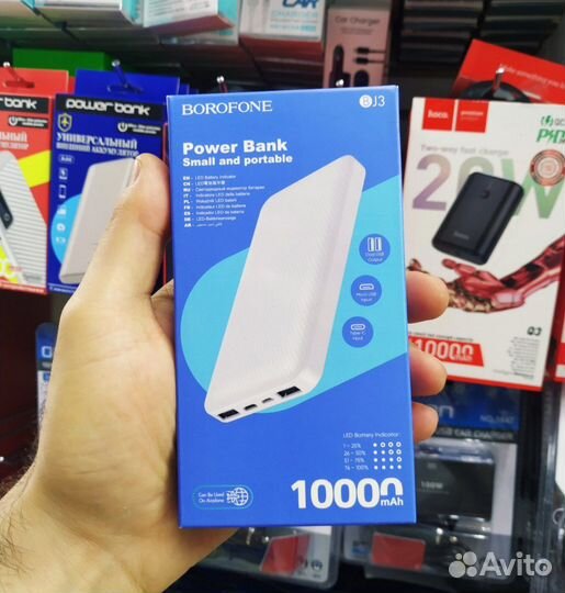 Borofone power bank 10.000