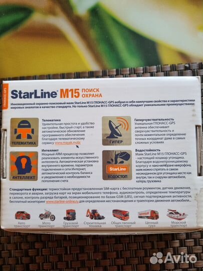 StarLine M15