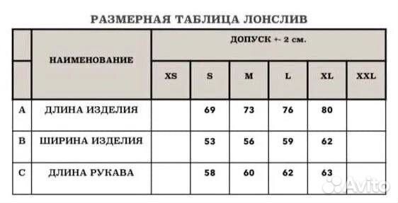 Лонгслив Buckshot Haunted Mound