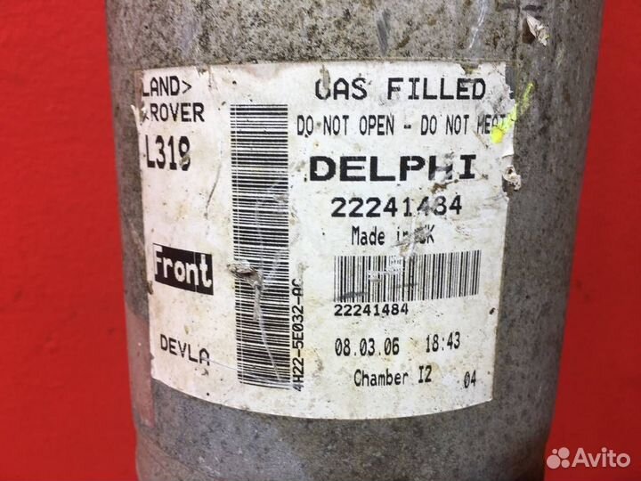 Стойка подвески передняя Land Rover Discovery 3