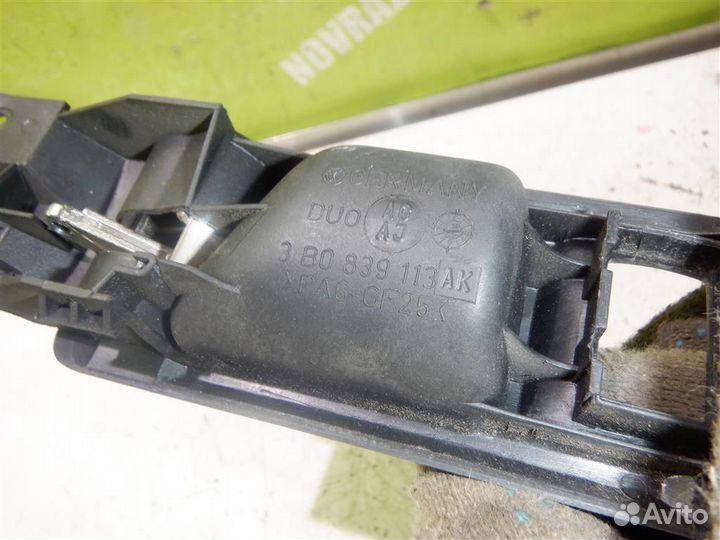 Ручка двери внутренняя левая Фольксваген Пассат