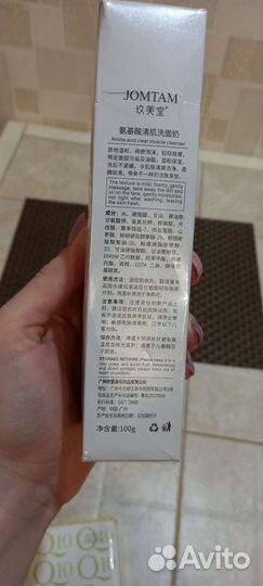 Очищающая пенка для умывания лица jomtam