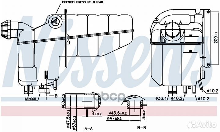 NS996020 бачок расширительный с крышкой и датч