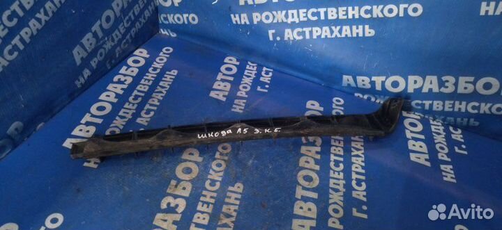 Крепление заднего бампера Skoda Octavia A5 лифтбэк