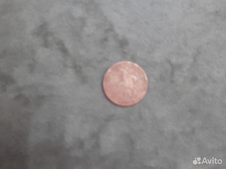 50 коп 2003 год м