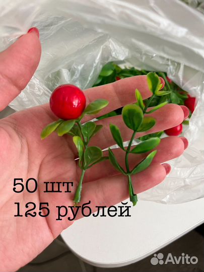 Искусственная зелень для мыла