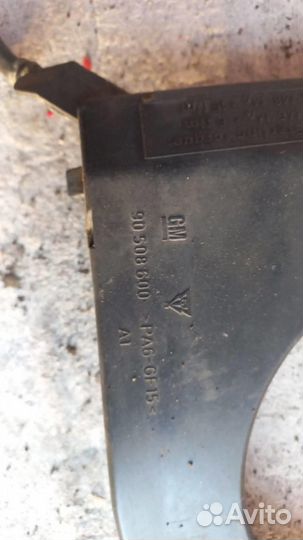 Жгут заземления Opel Vectra B (1995-2002)