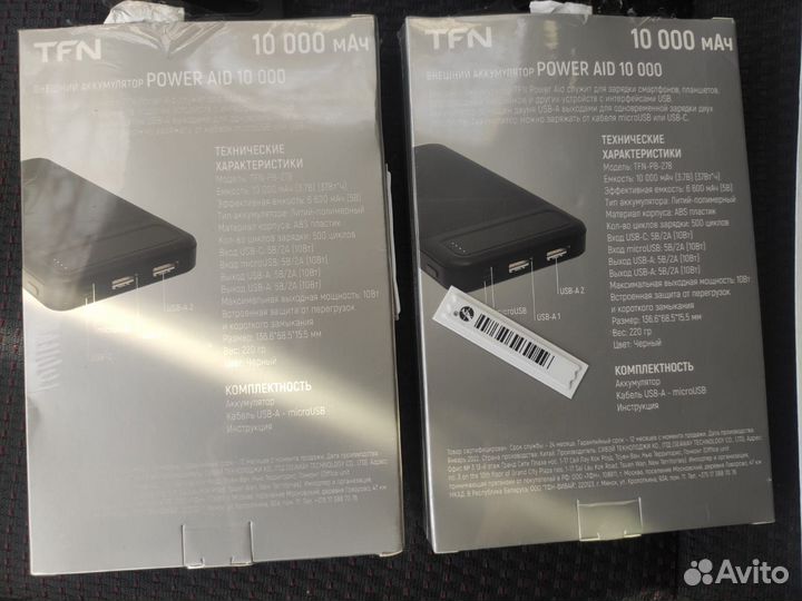 Внешний аккумулятор 30000 mAh Быстрая зарядка