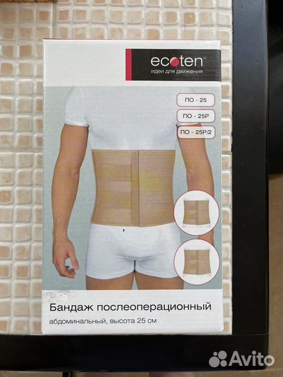 Бандаж Экотен По-25Р