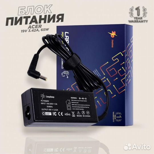 Блок питания ZeepDeep PA-1700-02 5.5x1.7