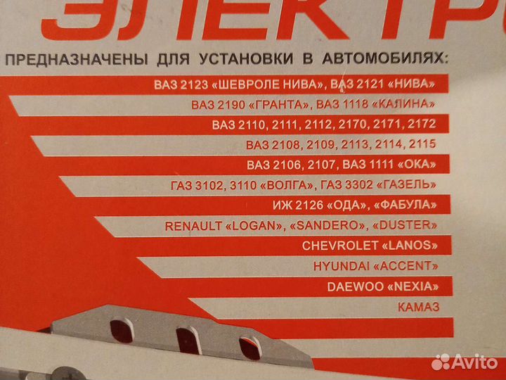 Стеклоподъёмник Daewoo Nexia правый и другие авто