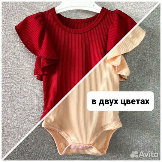 Боди для девочек новые 68,74,80,86,92