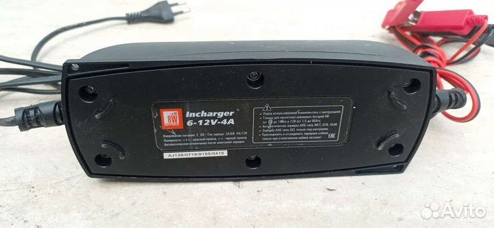 Зарядное устройство для акб