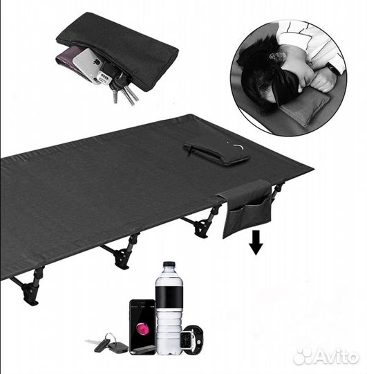 Складная туристическая раскладушка