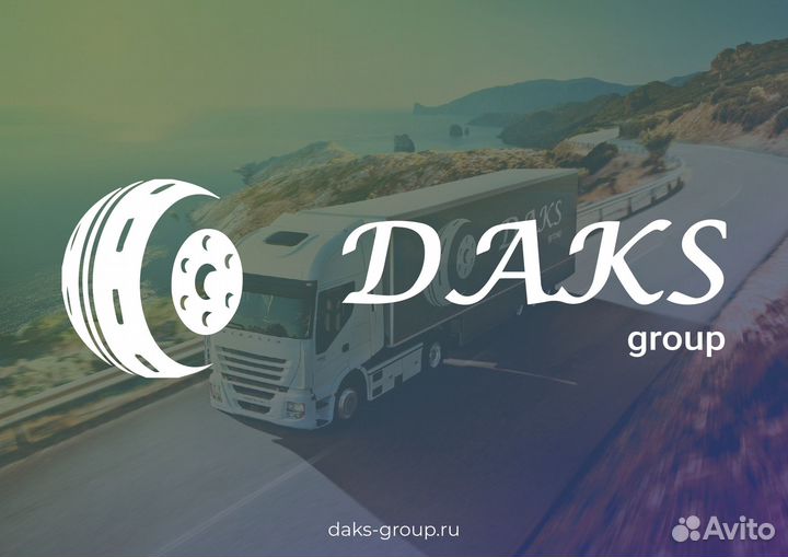 Менеджер по логистике с опытом