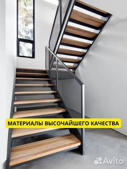 Лестницы металлические