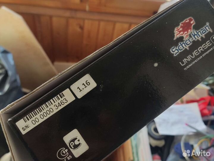 Шерхан universe 1 спутниковая система