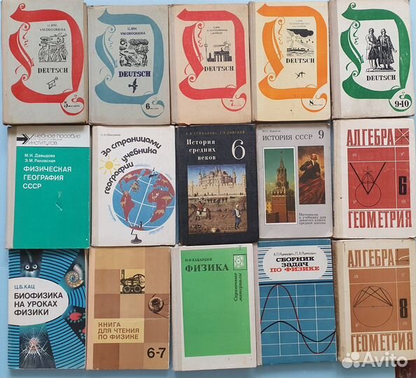 Спутник букваря и учебники разные СССР
