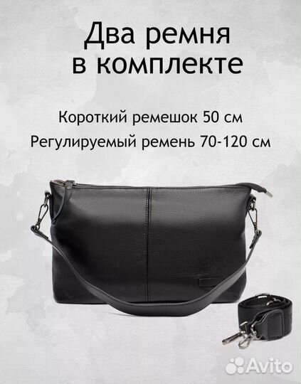 Сумка натуральная кожа