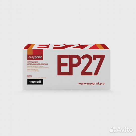 Картридж EasyPrint LC-EP27 для Canon MF3110/3228/5