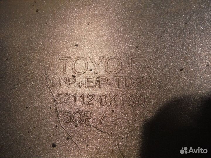 Расширитель передний правый toyota Hilux 2012